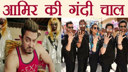 Aamir Khan plays DIRTY GAME against Golmaal Again; Here' how | FilmiBeat