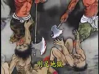 DÙNG QUYỀN UY ÁP BỨC KHẮC NGHIỆT VỚI KẺ DƯỚI