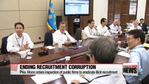 President Moon orders total inspection on public enterprises to eradicate illicit recruitment