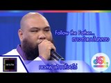 เจาะใจ : ไทยประกัน Follow The Father | กอล์ฟ ฟักกลิ้งฮีโร่ [18 ธ.ค. 58] Full HD