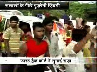 Crime Patrol 13 year boy Dilshan murder case