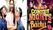 कॉमेडी शो के सेट पर अक्षय को आया गुस्सा…!  Comedy Nights Bachao  Akshay Kumar, Lisa Haydon