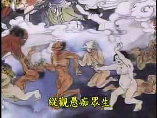 DÙNG MIỆNG , DÙNG LƯỠI HÀNH DÂM, NÓI LỜI TỤC TỈU