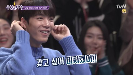 [예고] 갖고 싶고, 뺏고 싶은 목소리의 주인공은?!