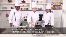 TVアニメ「異世界食堂」Blu-ray&DVD特典映像「異世界食堂おかわり！」ダイジェスト映像１