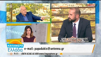 Ένταση μεταξύ Παπαδάκη και Τζανακόπουλου on air
