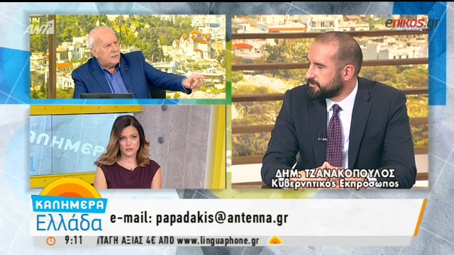 Ένταση μεταξύ Παπαδάκη και Τζανακόπουλου on air