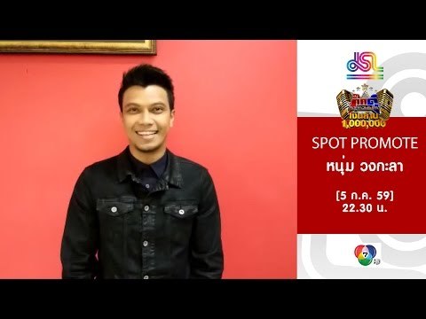 กิ๊กดู๋ : Promote ครั้งแรกกับการประชันเงาเสียง หนุ่ม วงกะลา [5 ก.ค. 59] HD