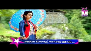 Neelum Kinare OST Video HD - Zebunnisa Bangash - Hum Sitaray Drama