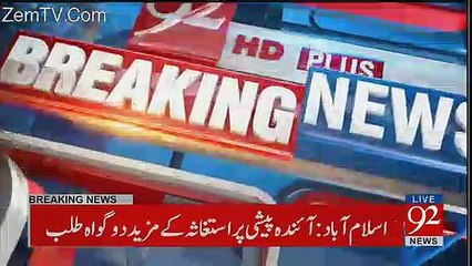 What Happened In NAB Court During Ishaq Dar Case?