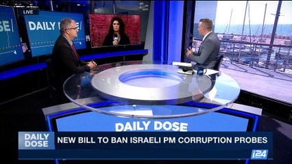DAILY DOSE |  New bill to ban  Israeli PM corruption probes | Monday, October 23rd 2017
