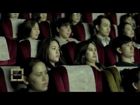 ทําไมเราต้องยืนเคารพเพลงสรรเสริญ : ไทยประกันชีวิต [15 ต.ค. 59] Full HD