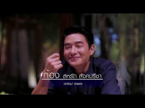 ก้อง สหรัถ บอกแฟนสาวคือทุกอย่างในชีวิต | Perspective [26 ก.พ. 60] Full HD