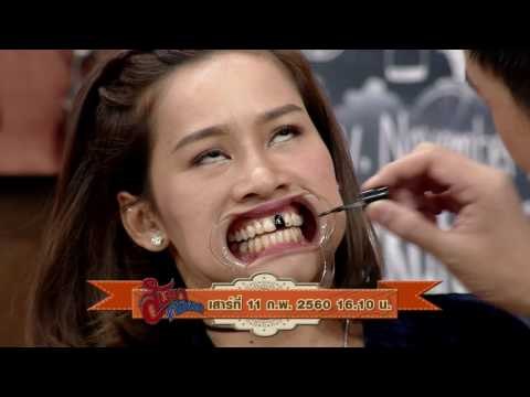 สับขาหลอก : Promote หนูเล็ก | ซาร่า | แจ็ค | แอมป์ [11 ก.พ. 60] Full HD