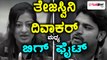 ಬಿಗ್ ಬಾಸ್ ಕನ್ನಡ ಸೀಸನ್ 5 : ತೇಜಸ್ವಿನಿ ದಿವಾಕರ್ ವಿರುದ್ಧ ಯುದ್ಧ | Filmibeat Kannada