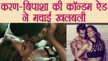 Bipasha Basu and Karan Singh Grover's Condom Ad creating buzz | FilmiBeat