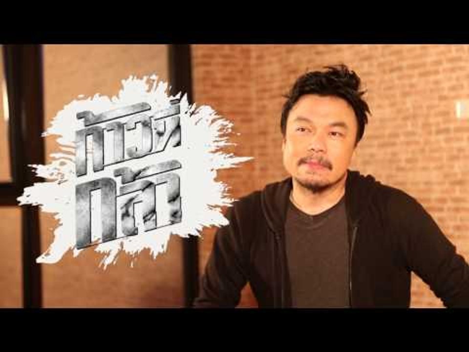 เจาะใจ ออนไลน์ : ก้าวที่กล้า กับ โหน่ง วงศ์ทนง Full HD