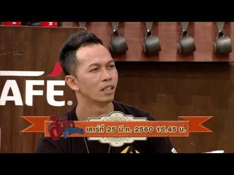 สับขาหลอก : Promote สมจิตร | โป๊งเหน่ง | เบนซ์ | เขต Ep.23 [25 มี.ค. 60] Full HD