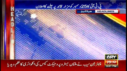 Headlines 1700 23rd October 2017