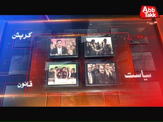 Abbtakk - Amnay Samnay With Noor-Ul-Arfeen - Episode 83 - 22 October 2017