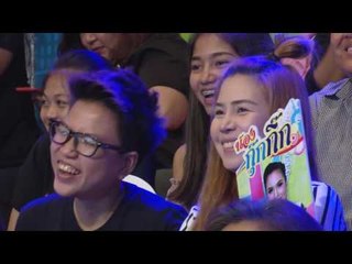 กิ๊กดู๋ : เบิ้ล ปทุมราชเอว 4G หรือจะสู้ผางลี่เอว 5G [11 เม.ย. 60] Full HD