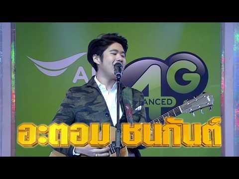 กิ๊กดู๋ : Promote เตรียมพบกับโชว์พิเศษ อะตอม ปะทะ ดาว ขำมิน [30 พ.ค. 60] Full HD
