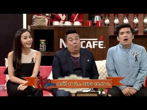 สับขาหลอก : Promote แจ็ค | จิ้ม | ไทด์ | หยก Ep.22 [18 มี.ค. 60] Full HD