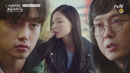 김민석&박병은 남자분들!! 소파가 디피 됐던 거라 그런 게 아니라고요!!ㅜㅜ