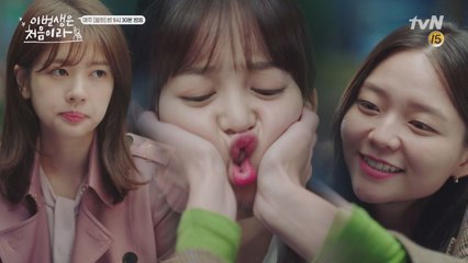 이민기! 아빠와 아들 사이 & 친구들의 현실 대화가 이상한 쪽으로...! (상상 금지)