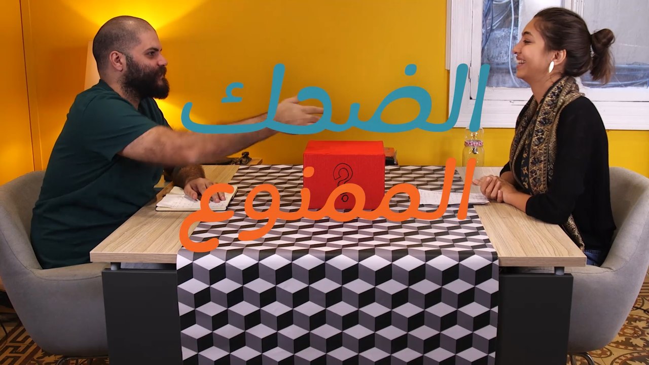 تحدي الضحك الممنوع: ماذا بداخل صندوق العجائب؟!!