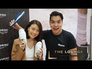 เจาะใจ ออนไลน์ : The Lounge | นันยาง แบรนด์รองเท้าสุดเก๋า ในตำนาน!! [15 ก.ค. 60] Full HD