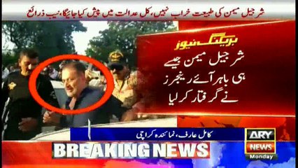 Sharjeel Memon health deteriorated after arrest