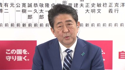 아베 압승...야당 분열 속 '북풍 전략' 성공 / YTN