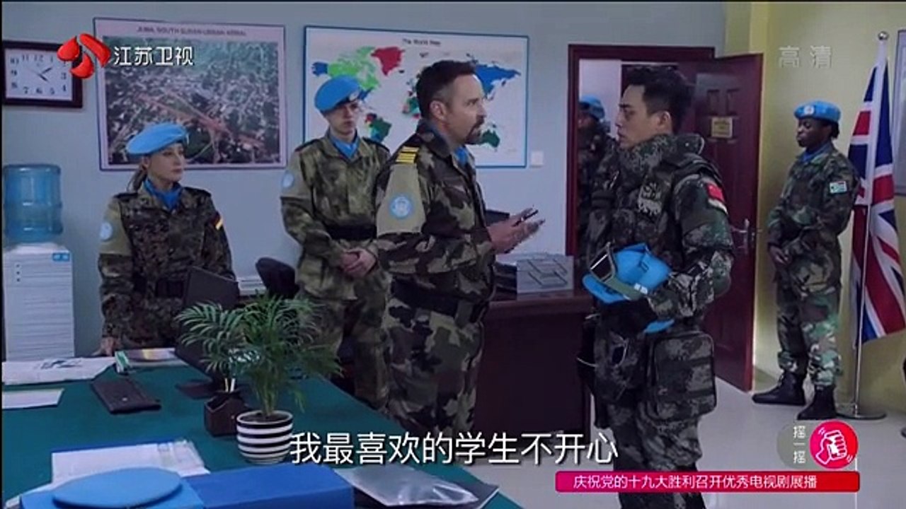 26 维和步兵营 第26集