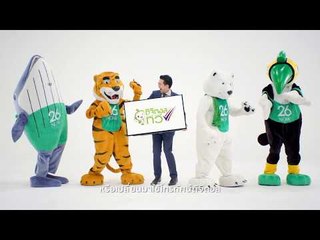 ดิจิตอลทีวี : ช่อง NOW26  [15 ก.ย. 60]  Full HD