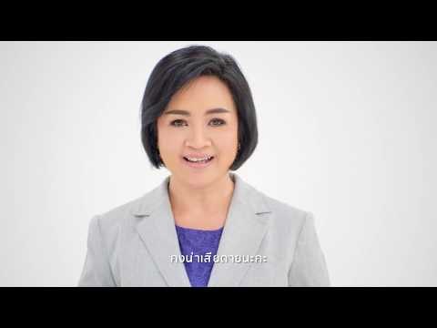 ดิจิตอลทีวี : ช่อง new18 [7 ก.ย. 60] Full HD