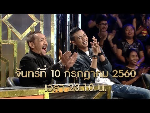 จันทร์พันดาวร้องสู้ฝัน Season 1 : Promote แซ็ค ชุมแพ Ep.9 [10 ก.ค. 60] Full HD