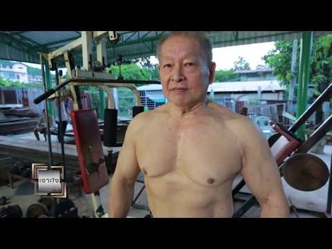 เจาะใจ ออนไลน์ : Insider ยังไม่สาย - ดำรงค์ จันทร์นวล (ปู่แบน) [27 ก.ค. 60] Full HD