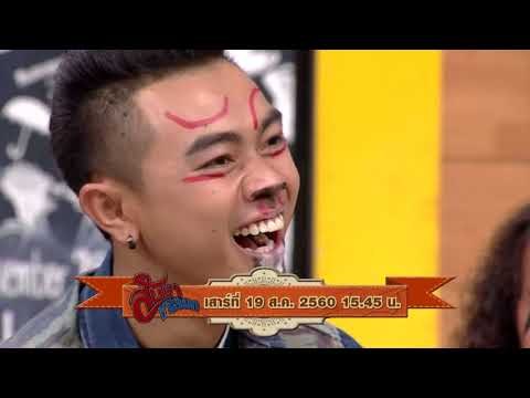 สับขาหลอก : Promote นุ๊กนิ๊ก | คี้ | ดาว | แซ็ค Ep.43 [19 ส.ค. 60] Full HD