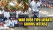 Tipu Sultan Jayanti : BJP & Congress up in arms over celebrations | Oneindia News