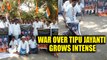 Tipu Sultan Jayanti : BJP & Congress up in arms over celebrations | Oneindia News