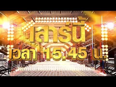 กิ๊กดู๋ ชุมชน : Promote นครนายก - กำแพงเพชร [9 ก.ย. 60] Full HD