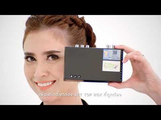 ดิจิตอลทีวี : Thairath TV [21 ก.ย. 60]  Full HD