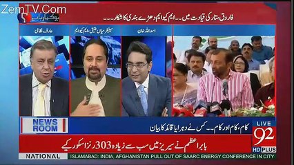 Ho Kya Raha Hai - 23rd October 2017