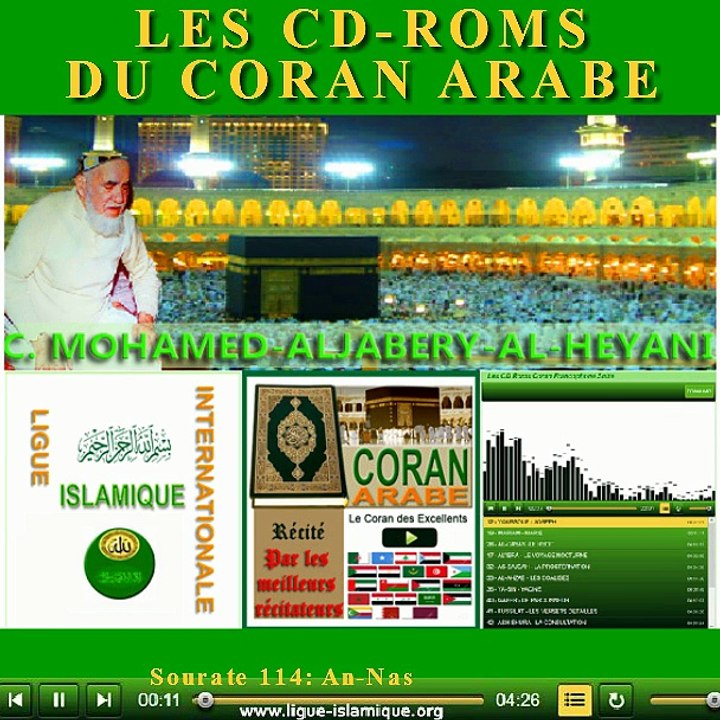 Les CD-Roms du Coran Arabe: La sourate  114 – An-Nas– Les Hommes