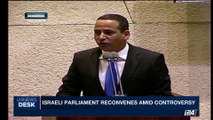i24NEWS DESK | Israeli parliament reconvenes amid controversy | Monday, October 23rd 2017