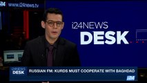 i24NEWS DESK | Russian FM: Kurds must cooperate with Baghdad | Monday, October 23rd 2017