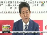 Japón: Shinzo Abe renueva su mandato en las elecciones generales