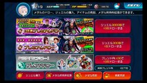 KHUｘ　キングダムハーツアンチェインドキー　180連　ガチャ　セフィロス欲しい！　KINGDOM HEARTS Unchained χ