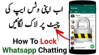 How To Lock Whatsapp Chatting Hindi-Urdu by Time X Tv